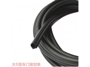 大D型車門密（mì）封條