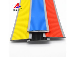 自粘防滑條