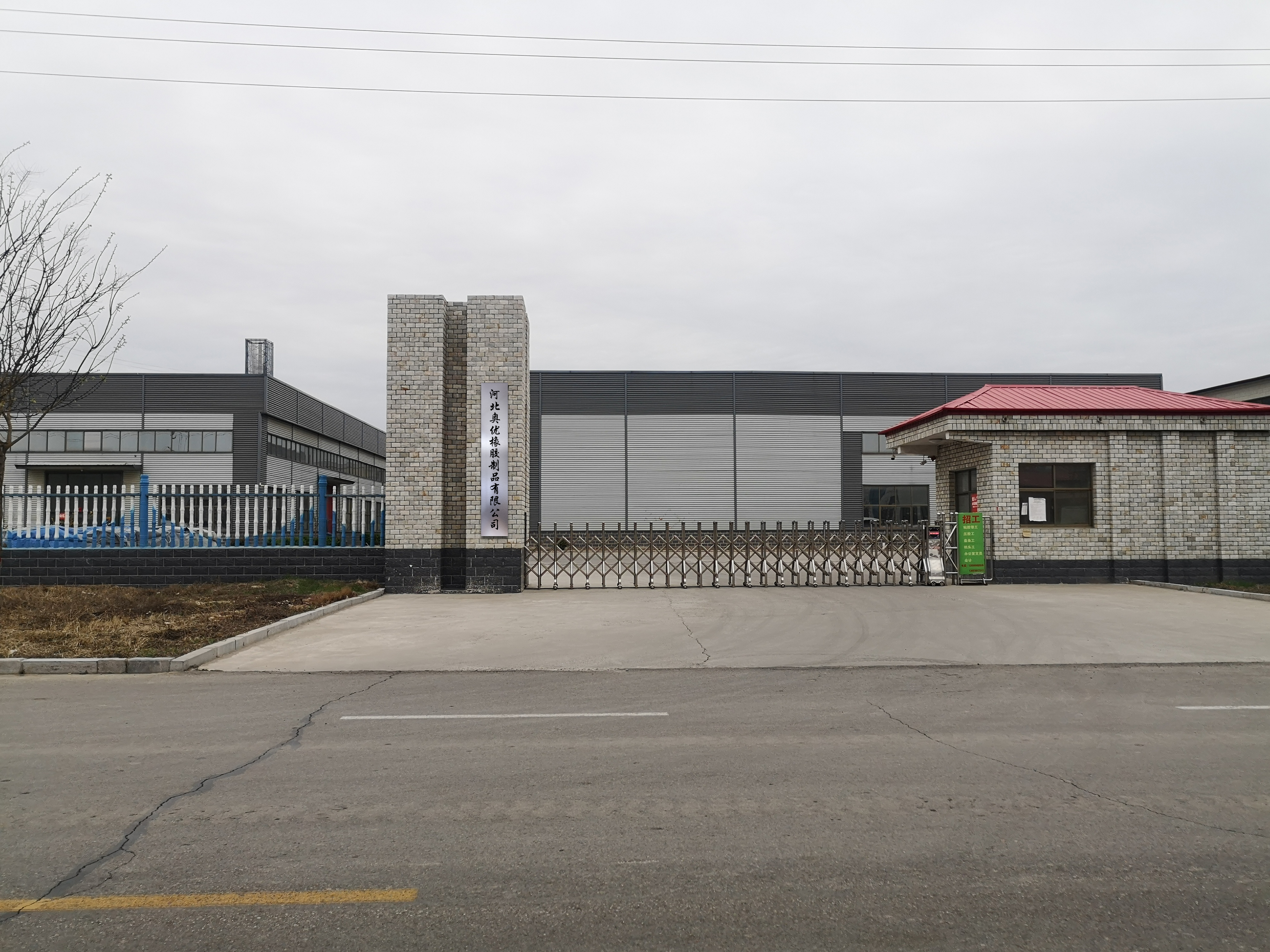 公司（sī）照片